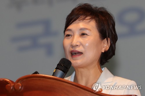 김현미 국토부 장관[연합뉴스 자료사진]