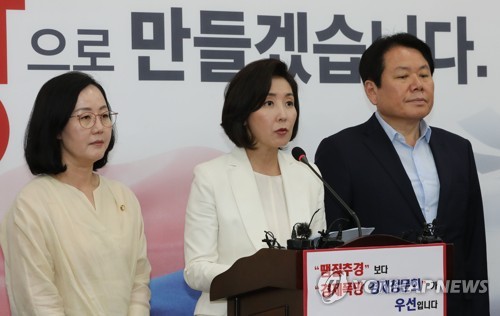 대국민호소문 발표하는 나경원(서울=연합뉴스) 하사헌 기자 = 자유한국당 나경원 원내대표가 16일 오전 국회에서 대국민호소문을 발표하고 있다. 2019.6.16 toadboy@yna.co.kr