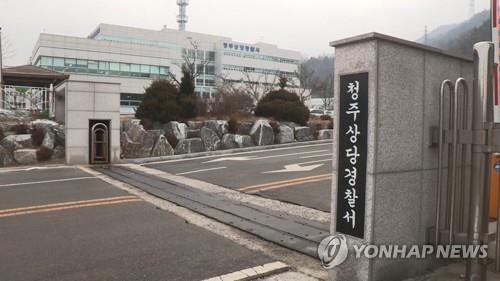 [연합뉴스TV 제공. 재판매 및 DB 금지]