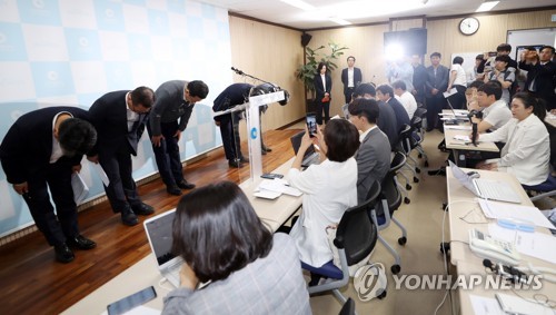 '붉은 수돗물' 피해 주민 사과하는 박남춘 시장(인천=연합뉴스) 윤태현 기자 = 박남춘 인천시장과 시 관계자들이 17일 오전 인천시 남동구 인천시청에서 열린 '붉은 수돗물 피해 관련 조치·경과보고 기자회견'에서 피해 주민들에게 사과 인사를 하고 있다. 2019.6.17 tomatoyoon@yna.co.kr