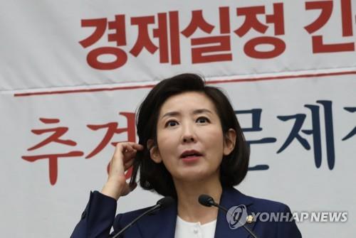 발언하는 나경원 원내대표
(서울=연합뉴스) 이진욱 기자 = 자유한국당 나경원 원내대표가 18일 국회에서 열린 정책의원총회에서 발언하고 있다. 2019.6.18
cityboy@yna.co.kr
(끝)