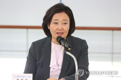 박영선 중소벤처기업부 장관[연합뉴스 자료사진]