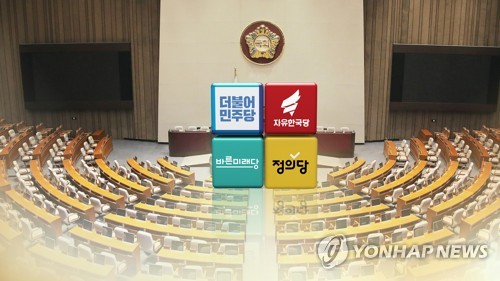 여야 4당 6월국회 소집…한국당 반발에 추경심사 불투명 (CG)[연합뉴스TV 제공]
