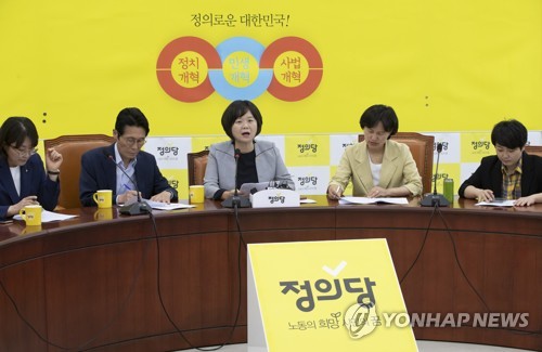 상무위원회에서 발언하는 이정미(서울=연합뉴스) 윤동진 기자 = 정의당 이정미 대표가 17일 오전 국회에서 열린 상무위원회에서 발언하고 있다. 2019.6.17 mon@yna.co.kr