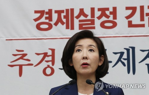 발언하는 자유한국당 나경원 원내대표(서울=연합뉴스) 이진욱 기자 = 자유한국당 나경원 원내대표가 18일 국회에서 열린 정책의원총회에서 발언하고 있다. 2019.6.18 cityboy@yna.co.kr