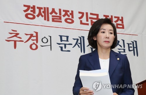 발언 마친 나경원 원내대표(서울=연합뉴스) 이진욱 기자 = 자유한국당 나경원 원내대표가 18일 국회에서 열린 정책의원총회에서 발언을 마친 뒤 단상에서 내려오고 있다. 2019.6.18 cityboy@yna.co.kr