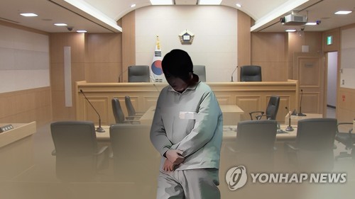 재판 (CG)[연합뉴스TV 제공]