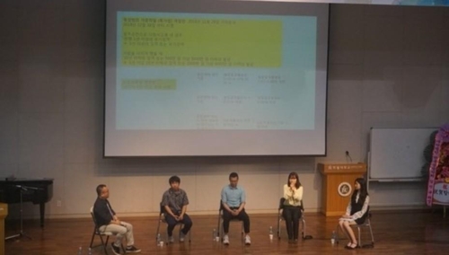 음주운전 근절 세미나 참석한 윤창호 친구들[역경을 헤치고 창호를 향하여 블로그 캡처]