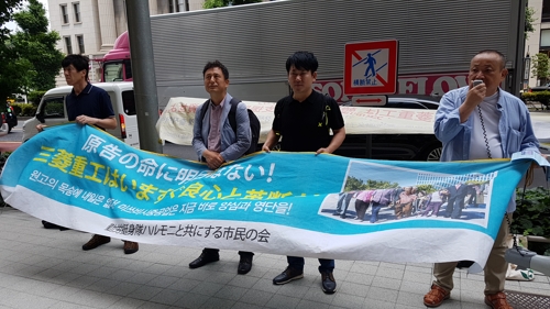 (도쿄=연합뉴스) 박세진 특파원 = 나고야 미쓰비시 조선여자근로정신대 소송을 지원하는 모임의 다카하시 마코토, 데라오 데루미 공동대표가 21일 대법원판결 후속 교섭 요청서를 미쓰비시 측에 전달하러 간 동안 이 모임 일본인 회원들과 소송을 지원하는 이상갑 법무법인 공감 대표변호사(오른쪽에서 2번째), 이국언 근로정신대할머니와 함께하는 시민모임 상임대표(왼쪽에서 2번째)가 미쓰비시중공업 본사가 있는 도쿄 마루노우치 니주바시 빌딩 앞에서 판결 수용을 촉구하는 선전전을 벌이고 있다. 마이크를 든 사람은 나고야 미쓰비시 조선여자근로정신대 소송을 지원하는 모임 회원인 하야시 야스자와 씨. parksj@yna.co.kr