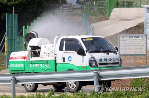 '방역작업은 철저히'[연합뉴스 자료사진]