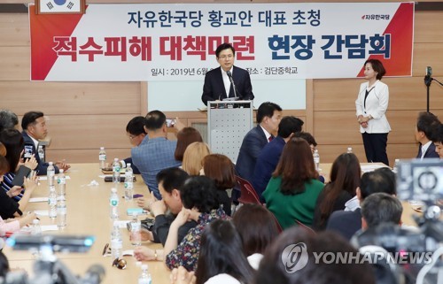 붉은 수돗물 피해 대책 간담회 하는 황교안 대표(인천=연합뉴스) 윤태현 기자 = 자유한국당 황교안 대표가 24일 오후 '붉은 수돗물' 피해지역인 인천시 서구 마전동 검단중학교에서 열린 대책 마련 간담회에서 인사말을 하고 있다. 2019.6.24 tomatoyoon@yna.co.kr