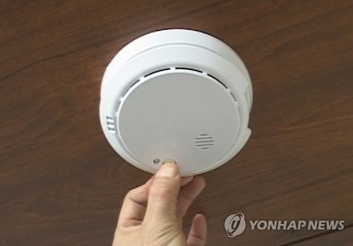 화재경보기[연합뉴스TV 캡처]