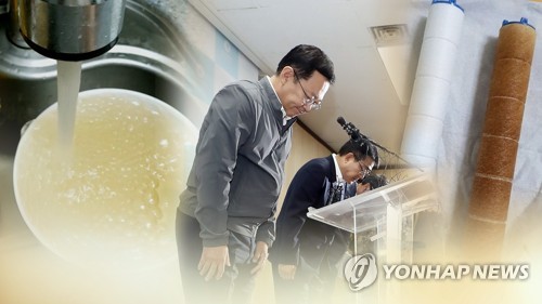 인천시장 "붉은 수돗물 이달말까지 정상화" (CG)[연합뉴스TV 제공]