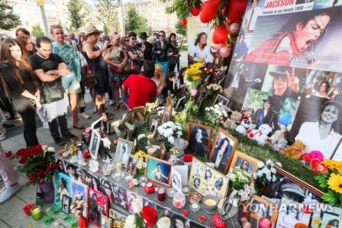 러시아 모스크바 로빈스키가에 마련된 마이클 잭슨 추모 공간[타스=연합뉴스]