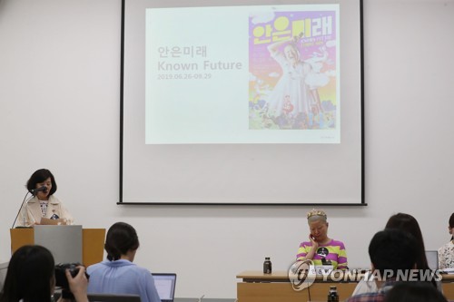 안은미 개인전 '안은미래' 개최(서울=연합뉴스) 강민지 기자 = 26일 오후 서울시립미술관 서소문본관에서 안은미 개인전 '안은미래'간담회가 열리고 있다. 2019.6.26 mjkang@yna.co.kr