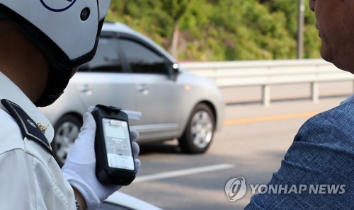 집에 차 두고 올걸[연합뉴스 자료사진]