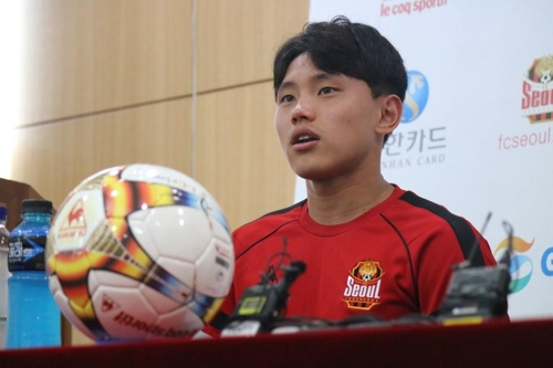 FC서울의 공격수 조영욱[FC서울 제공]