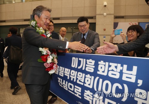 이기흥 대한체육회장 '금의환향'(서울=연합뉴스) 이정훈 기자 = 국제올림픽위원회(IOC) 신규위원으로 선출된 이기흥 대한체육회장이 28일 저녁 인천국제공항을 통해 귀국하며 환영나온 체육계 인사들로부터 축하를 받고 있다. 2019.6.28 uwg806@yna.co.kr