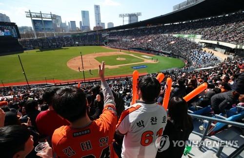 잠실구장 한화-두산 경기[연합뉴스 자료사진]