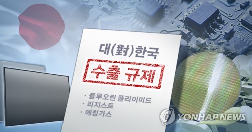 일본, 한국 대상 반도체ㆍ디스플레이 소재 수출 규제 (PG)[장현경 제작] 사진합성·일러스트