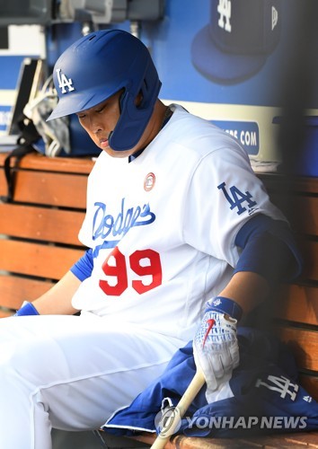 더그아웃에서 타격 대기 중인 류현진 [게티이미지/AFP=연합뉴스]