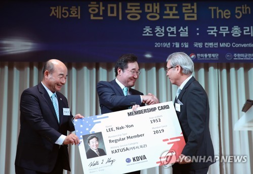 주한미군 전우회원증 받는 이낙연 국무총리(서울=연합뉴스) 안정원 기자 = 이낙연 국무총리가 5일 오전 서울 용산구 국방컨벤션에서 열린 한미동맹포럼에 참석, 주한미군 전우회원증을 받고 있다.jeong@yna.co.kr