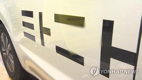 타다 [연합뉴스TV 제공]
