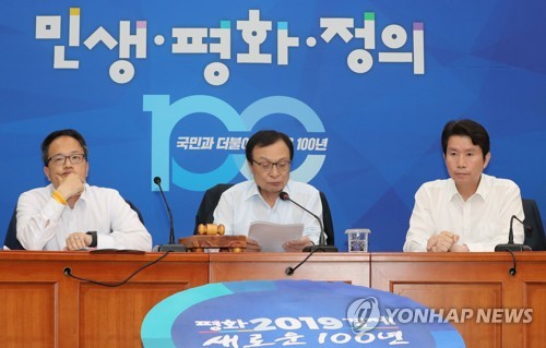 더불어민주당 최고위원회의(서울=연합뉴스) 하사헌 기자 = 더불어민주당 최고위원회의가 8일 오전 국회에서 이해찬 대표 주재로 열리고 있다.  2019.7.8 toadboy@yna.co.kr