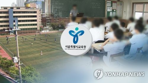 (CG)[연합뉴스TV 제공]