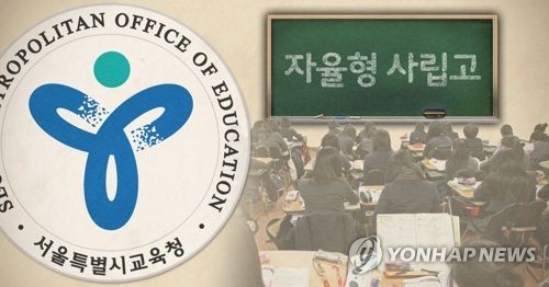 (연합뉴스 PG)[제작 최자윤, 이태호] 일러스트