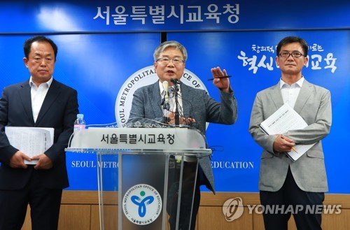 자사고 지정 취소 청문 대상 학교는?(서울=연합뉴스) 홍해인 기자 = 9일 오전 서울 종로구 신문로2가 서울시교육청에서 박건호 교육정책국장(가운데) 등 교육청 관계자들이 관내 자립형사립고(자사고) 13개교에 대한 운영평가 결과와 자사고 지정 취소 관련 청문 대상 학교를 발표하고 있다. 2019.7.9 hihong@yna.co.kr