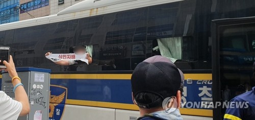 대학생들, 서울 미쓰비시 '강제징용' 항의시위…25명 연행(서울=연합뉴스) 장우리 기자 = 서울 중구 미쓰비시 중공업 계열사 사무실 앞에서 기습시위를 벌인 한국대학생진보연합 소속 대학생들이 9일 경찰에 연행되고 있다. 2019.7.9 iroowj@yna.co.kr