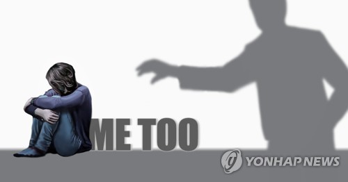 미투 (me too) (PG)[정연주 제작] 일러스트