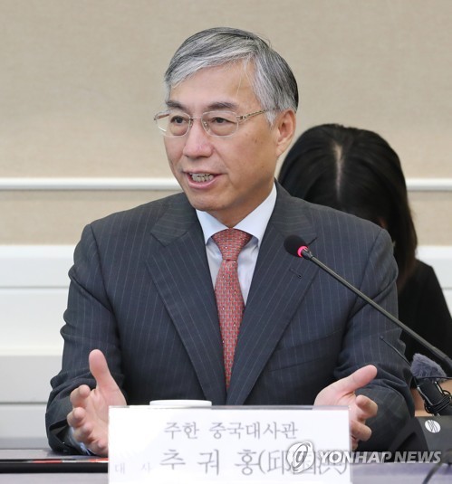 인사말하는 추궈홍 주한중국대사(서울=연합뉴스) 김주형 기자 = 10일 오전 국회에서 열린 '한반도 정세와 중국의 대 한반도 정책' 강연회에서 초청 강연자인 추궈홍 주한중국대사가 인사말하고 있다.  kjhpress@yna.co.kr