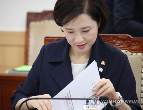 자사고 '칼자루' 넘겨 받은 유은혜 부총리(서울=연합뉴스) 김승두 기자 = 서울시교육청이 시내 8개 학교의 자율형사립고(자사고) 지정을 취소해 관심이 최종 결정권을 쥔 교육부로 향하는 가운데 10일 오전 정부서울청사에서 열린 교육부와 교사노동조합연맹의 단체협약 조인식에 유은혜 사회부총리 겸 교육부 장관이 자료를 살펴보고 있다. 2019.7.10 kimsdoo@yna.co.kr