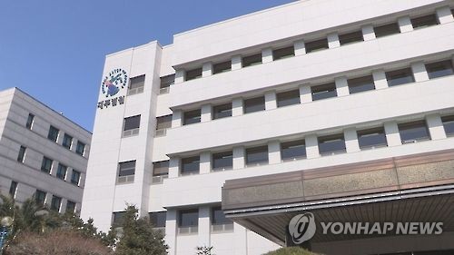 제주지법[연합뉴스TV 제공]
