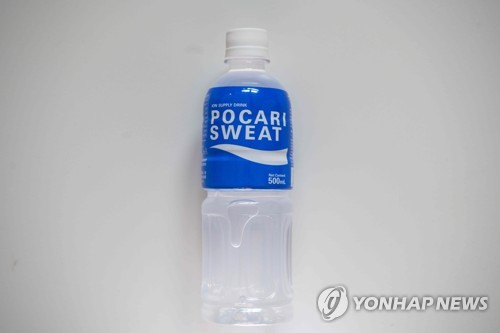 포카리스웨트 [AFP=연합뉴스 자료사진]
