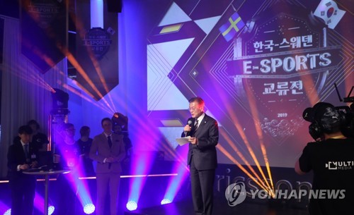 문 대통령, 'e스포츠 본 소감은...'(스톡홀름=연합뉴스) 한상균 기자 = 문재인 대통령이 14일 오후(현지시간) 스톡홀름 에릭슨 스튜디오에서 한-스웨덴 e스포츠 경기 관람 후 인사말을 하고 있다. 
2019.6.15 xyz@yna.co.kr
[연합뉴스 자료사진]