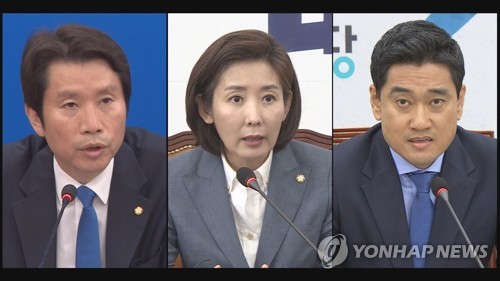 이인영 더불어민주당 원내대표(왼쪽), 나경원 자유한국당 원내대표(가운데), 오신환 바른미래당 원내대표[연합뉴스TV 제공]
