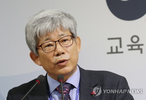 김성근 교육부 학교혁신지원실장 [연합뉴스 자료사진]