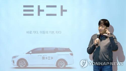 타다 서비스 설명하고 있는 이재웅 쏘카 대표2019.2.21 [연합뉴스 자료사진]