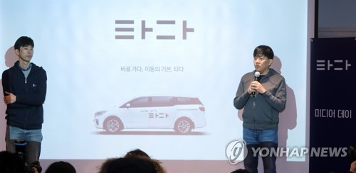 타다 기자회견(서울=연합뉴스) 한상균 기자 = 성수동 헤이그라운드에서 열린 미디어데이서 이재웅 쏘카 대표(오른쪽)가 기자들의 질문에 답하고 있다. 왼쪽은 박재욱 VCNC 대표. 2019.2.21