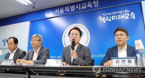 서울시교육청, 일반고 전환 자사고 등 지원방안 발표(서울=연합뉴스) 최재구 기자 = 조희연 서울특별시교육청 교육감이 17일 서울시교육청에서 열린 기자간담회에서 일반고 전환 자사고에 대한 동반성장 지원 방안을 포함한 일반고 종합 지원 계획을 발표하고 있다.  jjaeck9@yna.co.kr