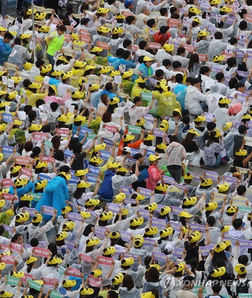 '자사고 폐지 정책 철회하라'(서울=연합뉴스) 류영석 기자 = 자사고 관련 단체들이 21일 오후 서울 종로구 광화문광장에서 열린 서울시 자율형 사립고 학부모 연합회 주최 청소년 가족문화 축제 한마당에서 손팻말을 들고 구호를 외치고 있다. 2019.7.21 ondol@yna.co.kr