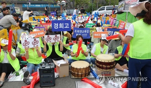 자사고 학부모연합회, '재지정 탈락 취소 촉구'(서울=연합뉴스) 이정훈 기자 = 재지정에서 탈락한 서울시내 자율형 사립고 청문절차가 시작된 22일 오전 서울 종로구 서울시교육청 앞에서 자사고 학부모연합회 회원들이 재지정 탈락 취소를 촉구하고 있다. 2019.7.22 uwg806@yna.co.kr