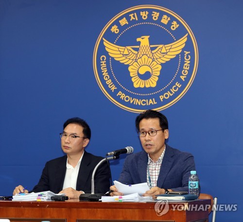 고유정 '의붓아들 의문사' 수사 상황 브리핑(청주=연합뉴스) 이승민 기자 = 24일 오전 청주시 청원구 충북지방경찰청에서 열린 언론 브리핑에서 변재철 강력계장이 '고유정 의붓아들 의문사' 사건 수사 상황을 설명하고 있다. 2019.7.24 logos@yna.co.kr