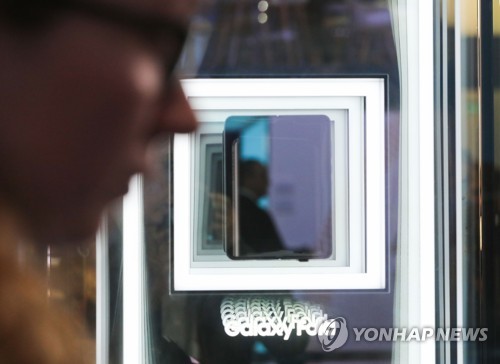 MWC19에 전시된 '갤럭시 폴드'(바르셀로나=연합뉴스) 세계 최대 모바일 박람회 'MWC19' 개막일인 25일(현지시간) 스페인 바르셀로나 피아그란비아 전시관 삼성전자 부스에 '갤럭시 폴드'가 전시돼 있다. 2019.2.25 [사진공동취재단] photo@yna.co.kr
