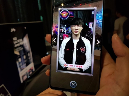 점프AR에서 페이커 응원메시지를 실행한 모습[채새롬 촬영]