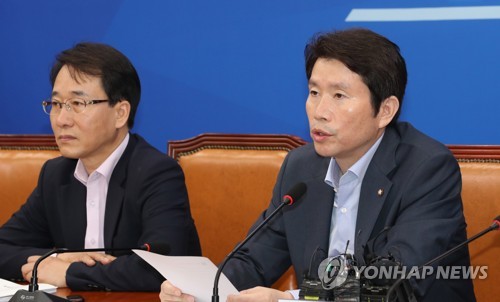 정책조정회의에서 발언하는 이인영(서울=연합뉴스) 하사헌 기자 = 더불어민주당 이인영 원내대표가 25일 오전 국회에서 열린 정책조정회의에서 발언하고 있다. 2019.7.25 toadboy@yna.co.kr