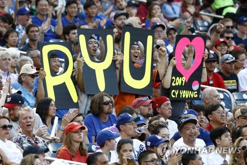 류현진 사이영상 응원하는 팬들[AP=연합뉴스]